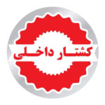 قالب فروشگاهی ایرانی بقال